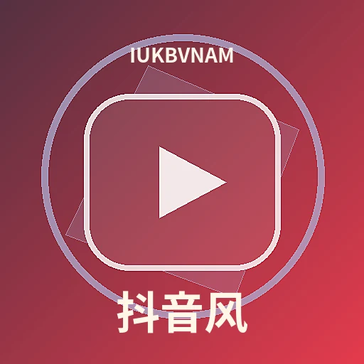品牌